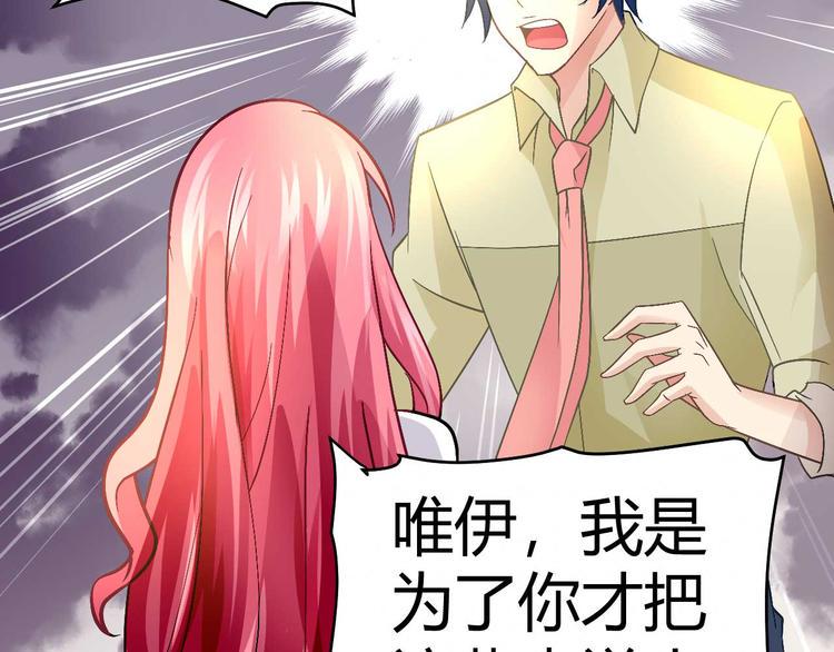 第十六话4