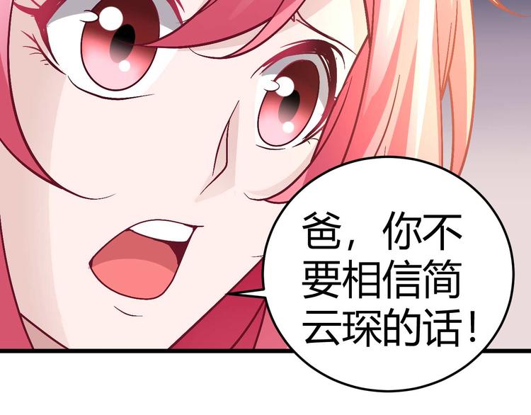 第十七话46