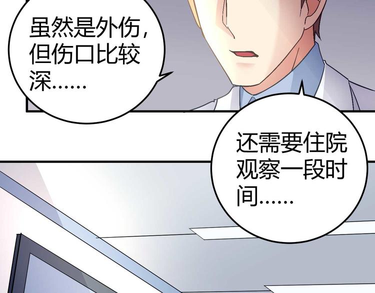 第二十六话32