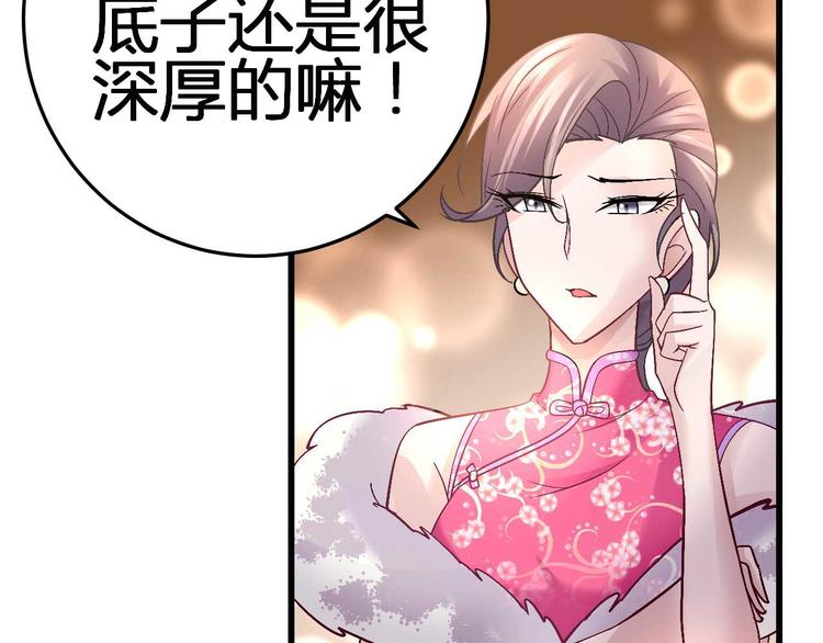 第十话30