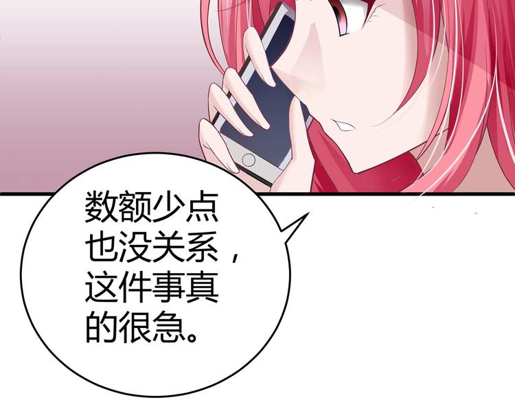 第四话48
