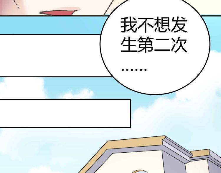第二十四话45