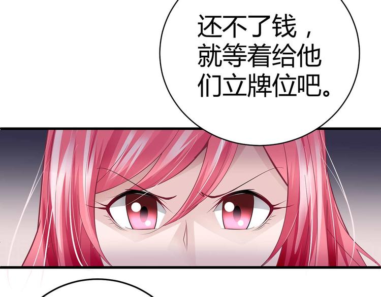 第四话31