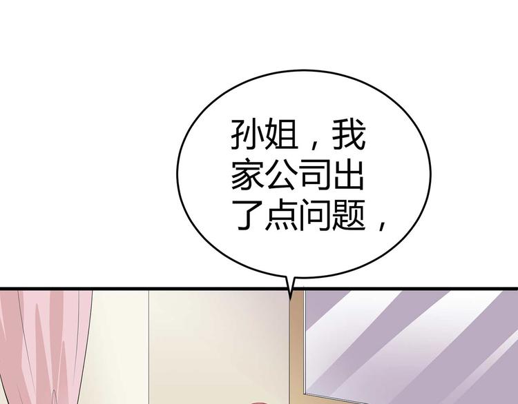 第四话45