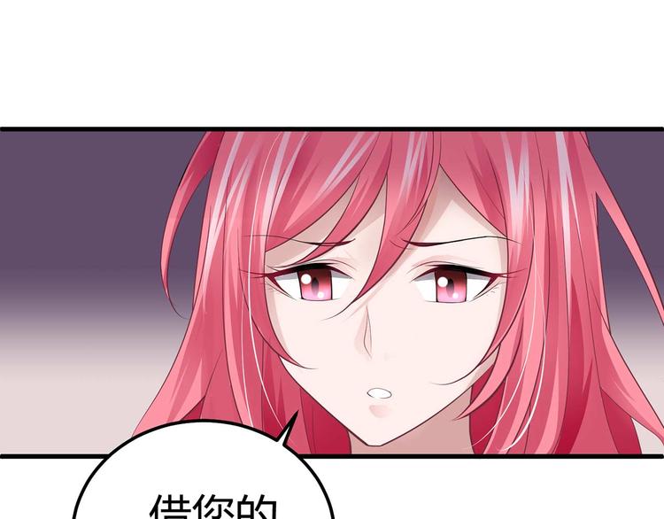 第五话23