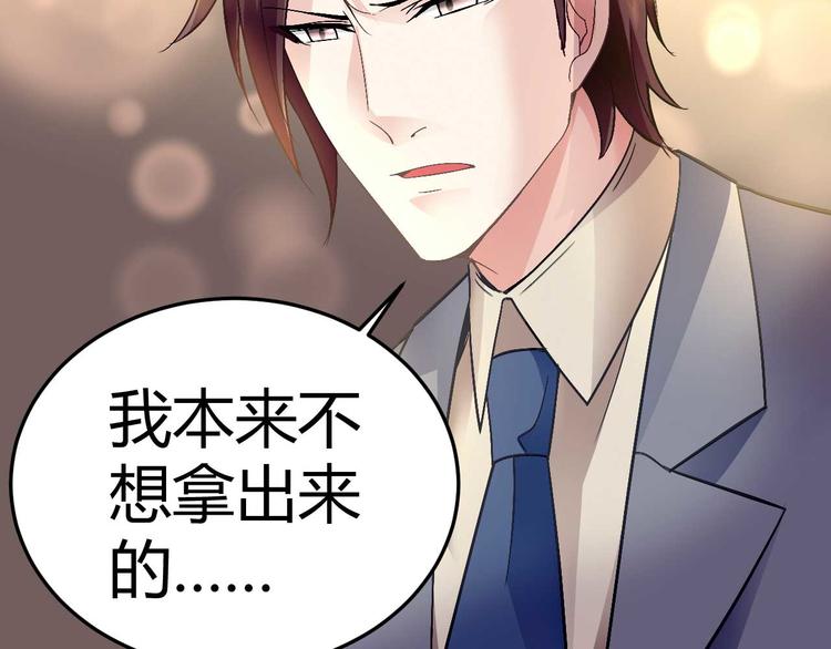 第八话72