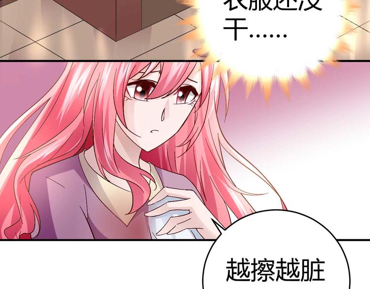 第三十三话53
