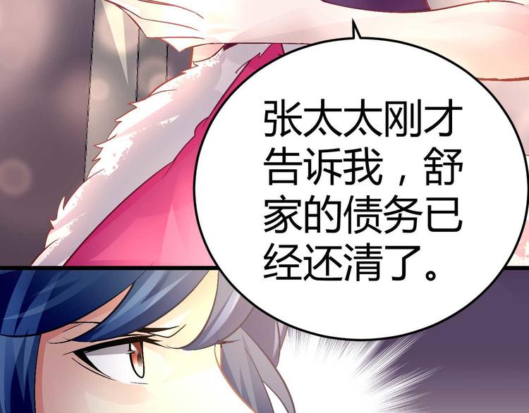 第十话28