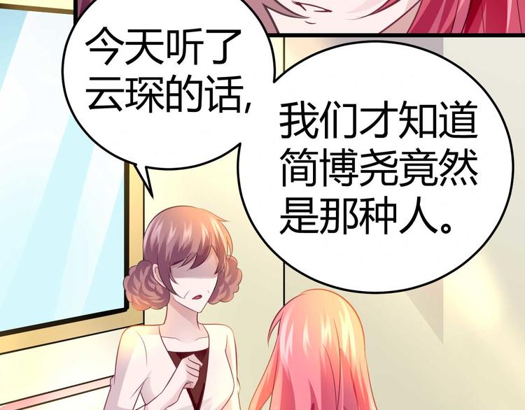 第十四话60