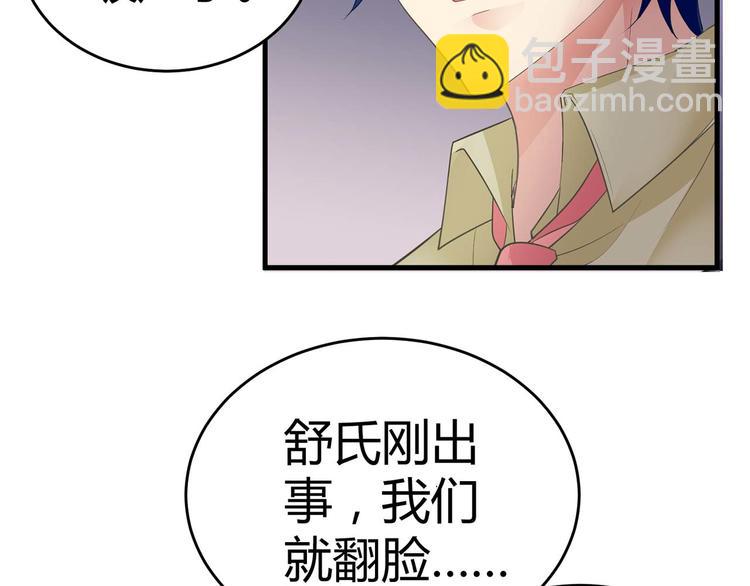 第七话44