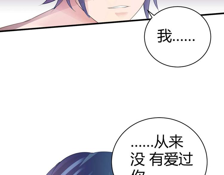 第一话72