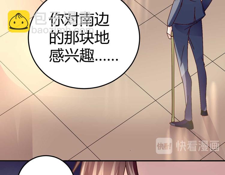 第三十三话28