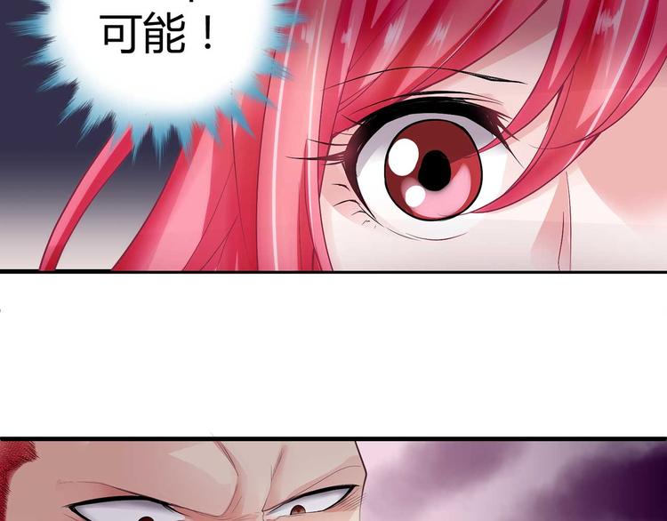 第三话53
