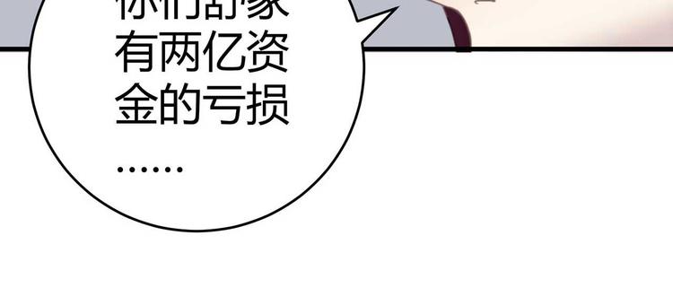第二话67