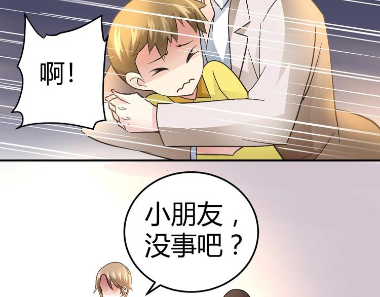第二十八话42