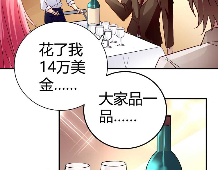 第三十二话38
