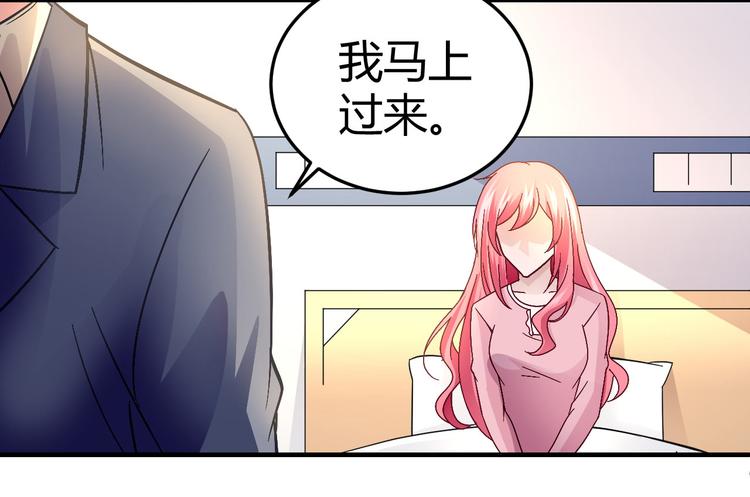 第二十七话44