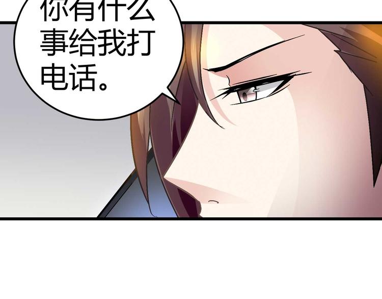 第十四话39