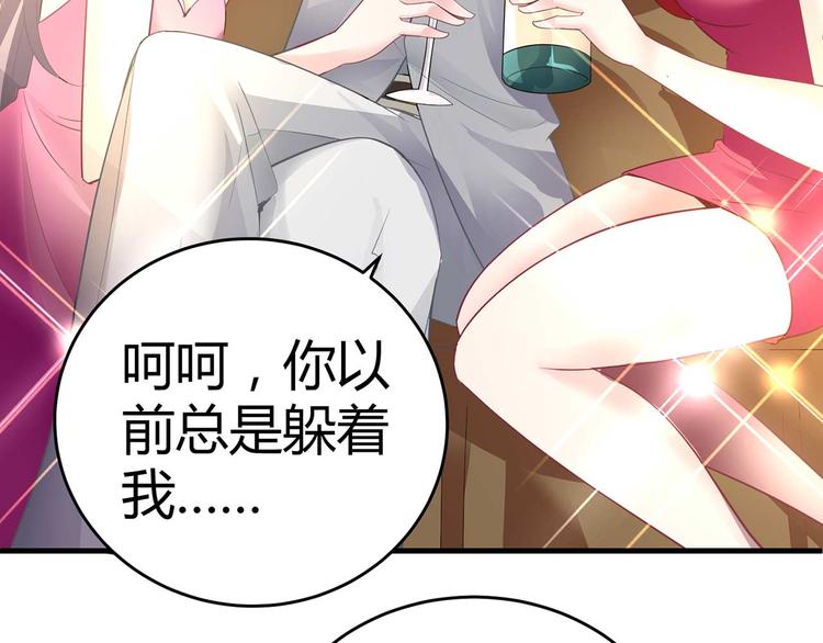 第五话17