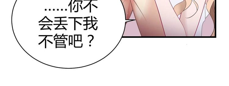 第二话12