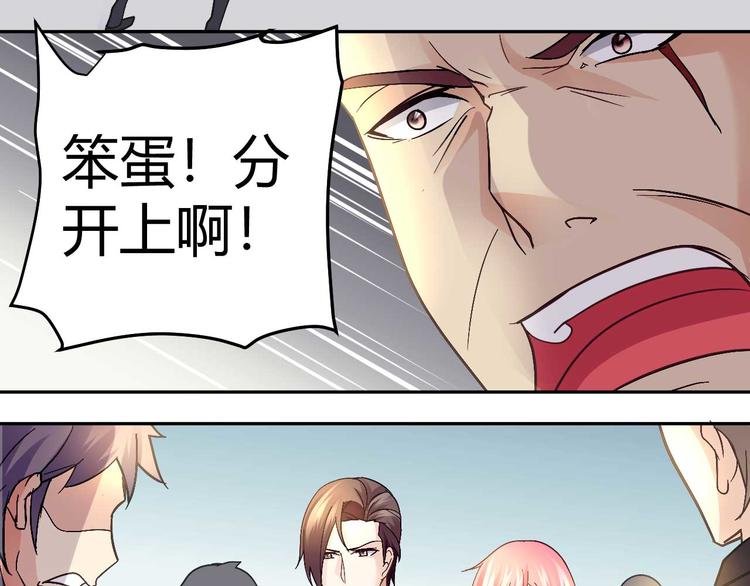 第二十五话56