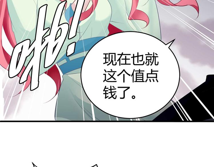第四话16