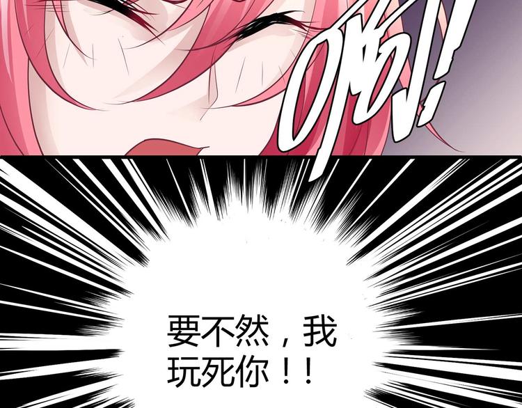 第五话66