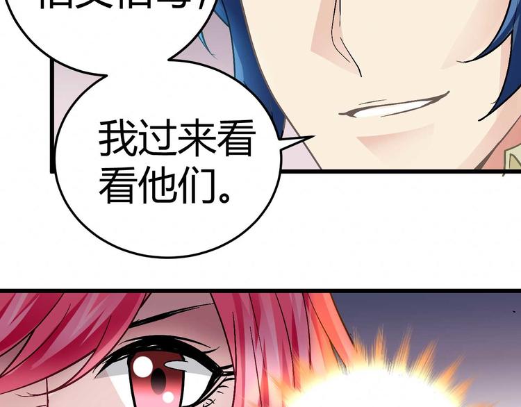 第十四话51