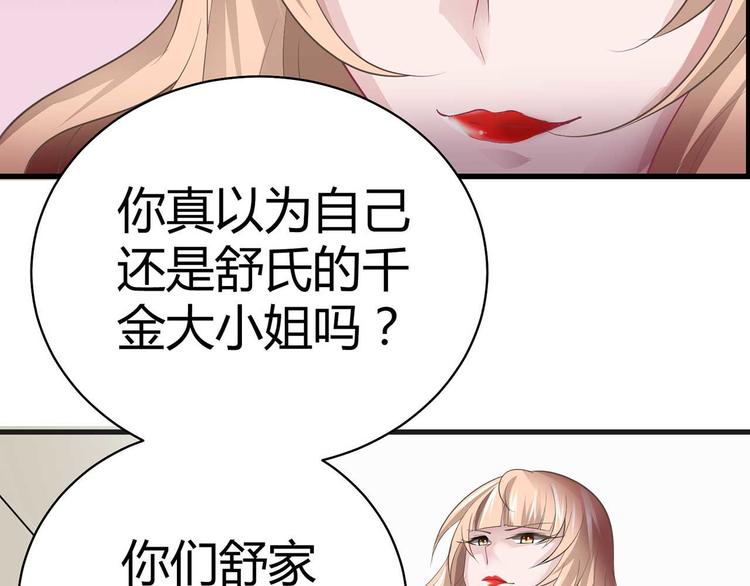 第一话97