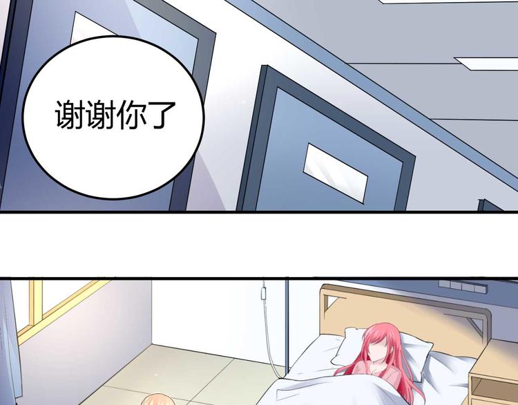 第二十六话33
