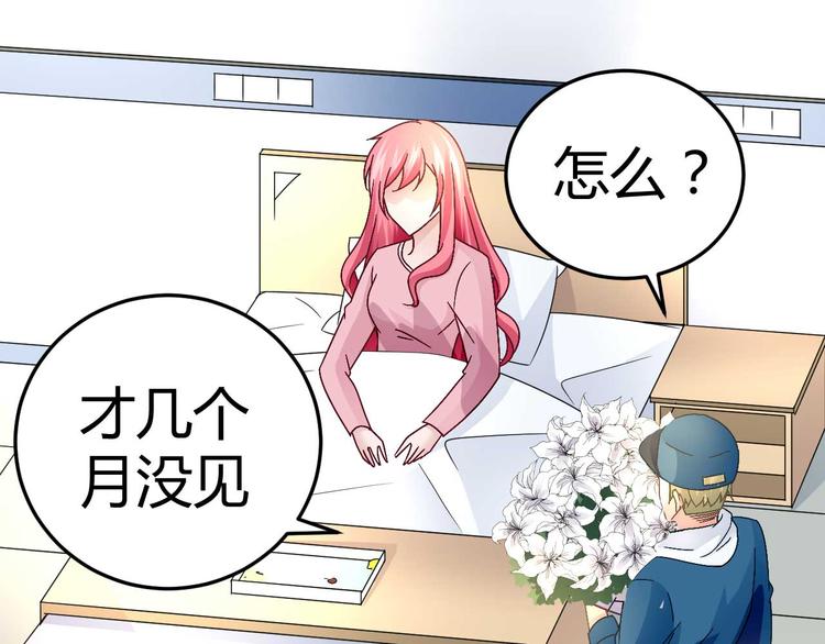 第二十八话7