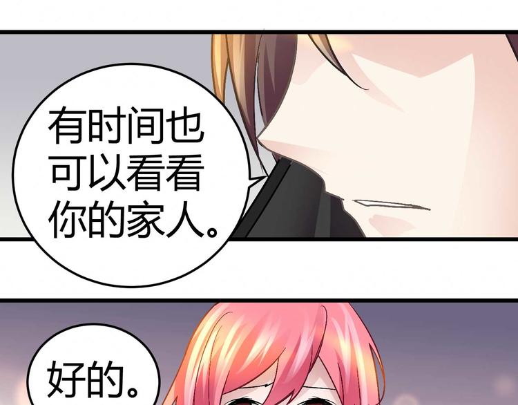 第十四话40