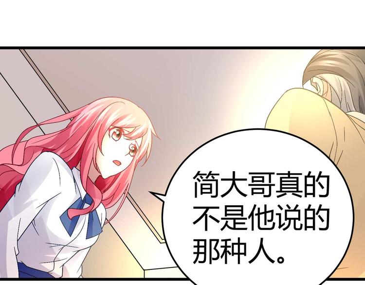 第十七话47