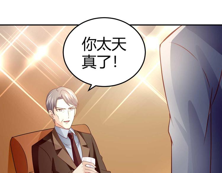 第三十三话40