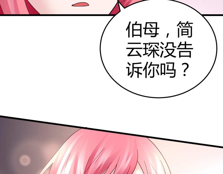 第八话19