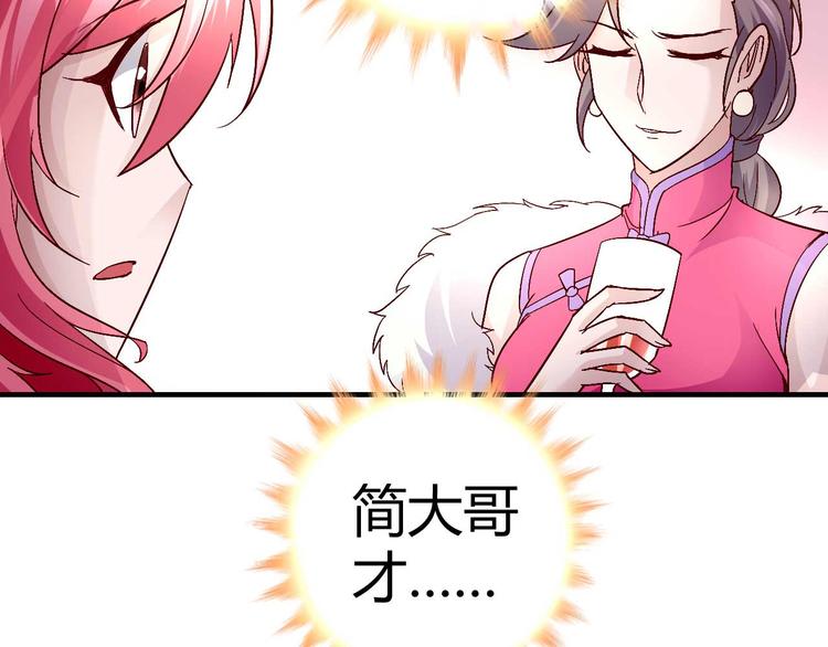 第三十三话4