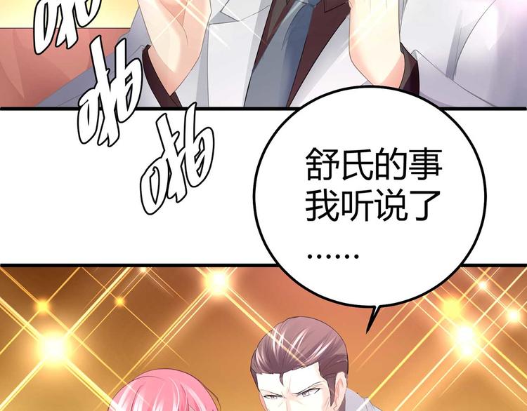第五话44