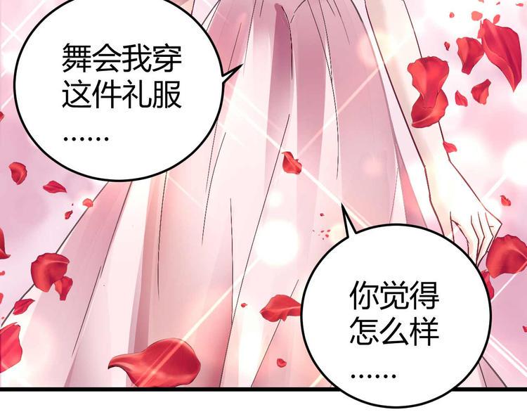 番外025