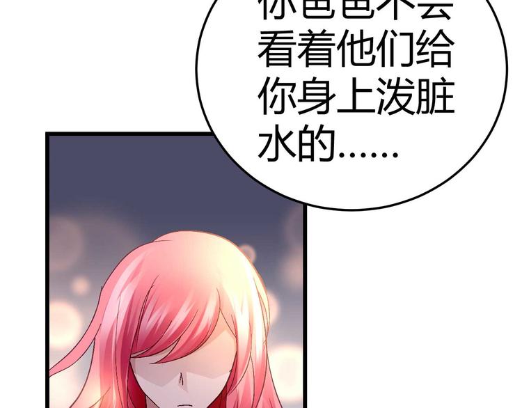 第八话67