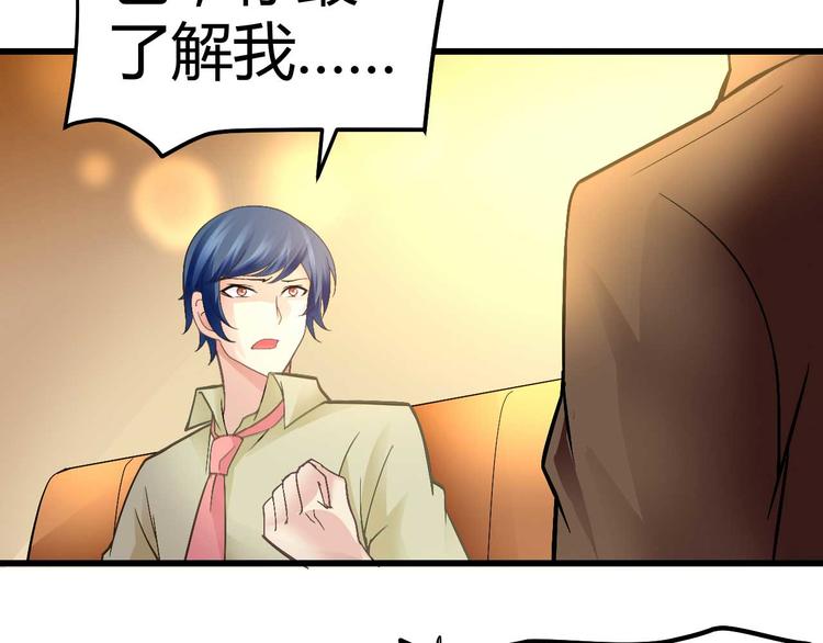 第八话64