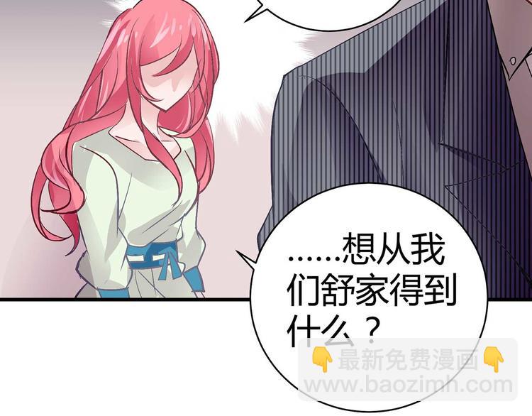 第二话72