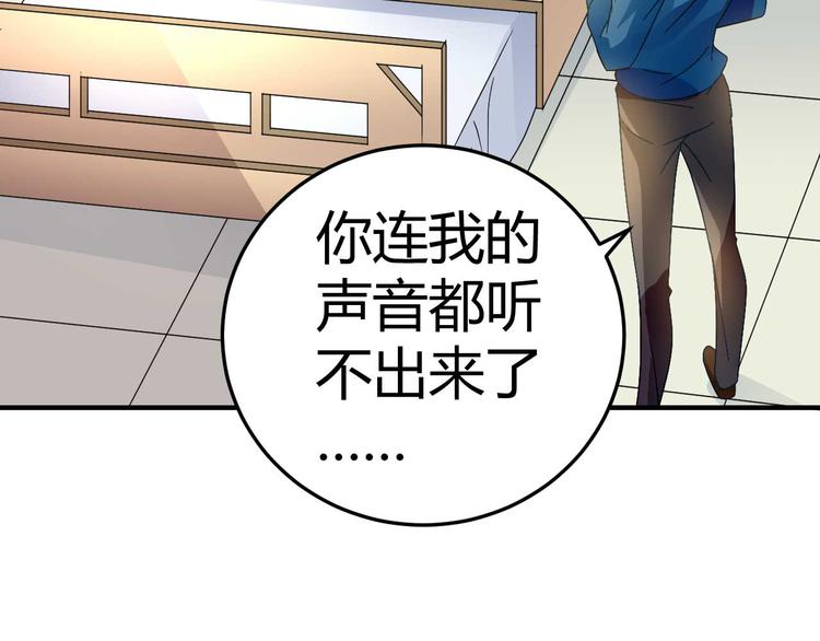 第二十八话8