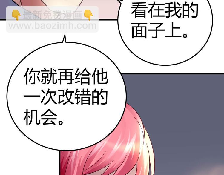 第九话66