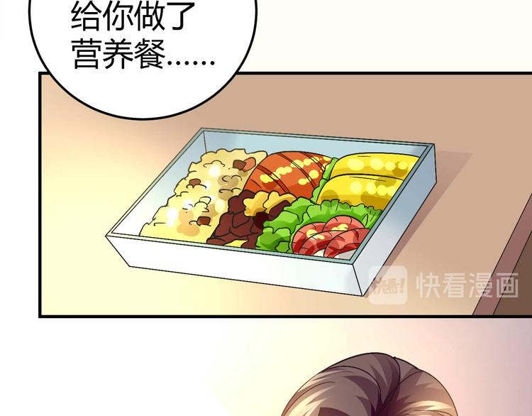 第二十七话28