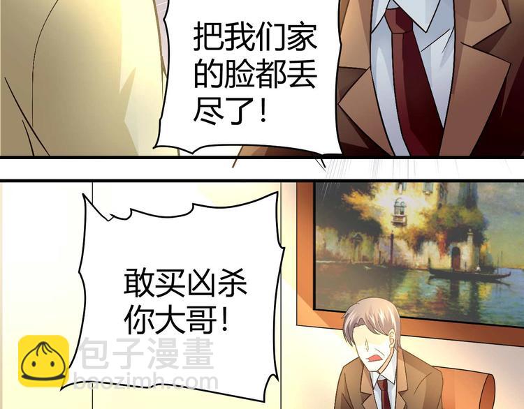 第二十七话4