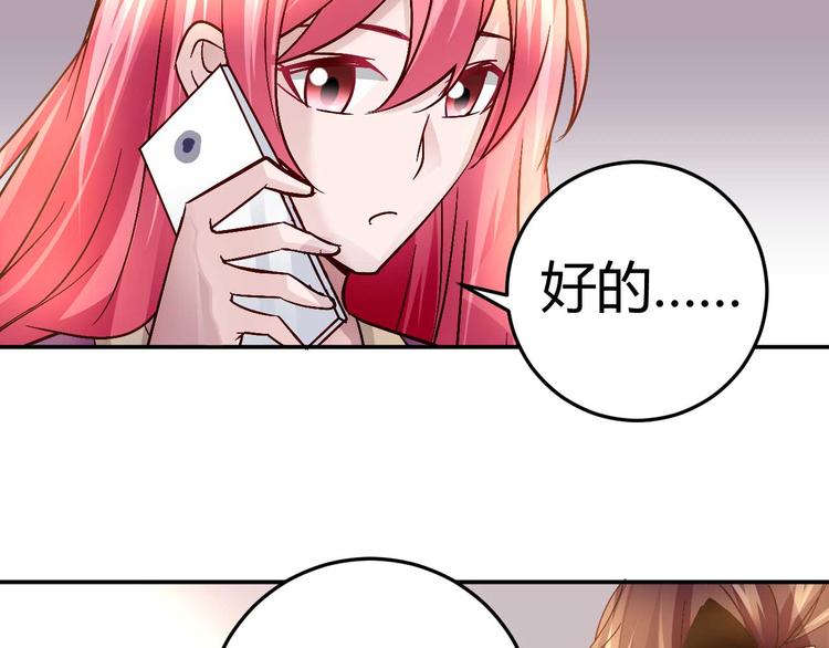 第三十一话18