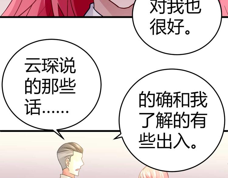 第十七话49