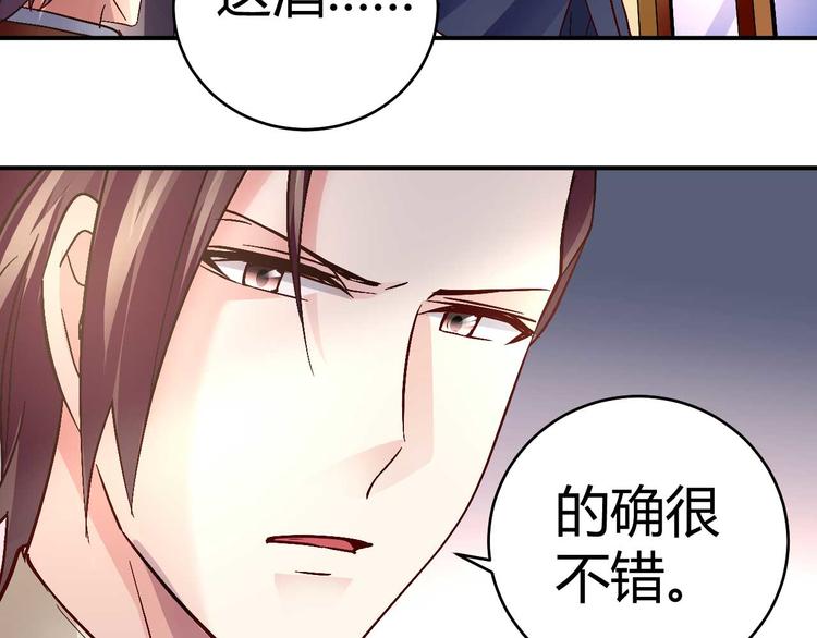 第三十三话49