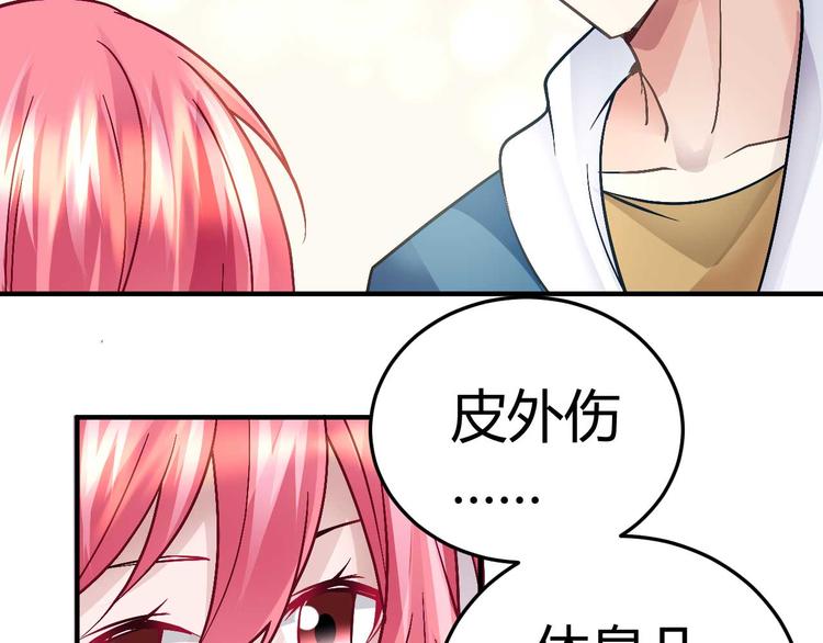 第二十八话16