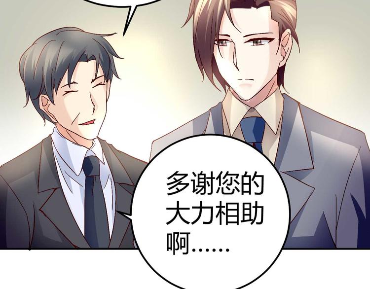 第三十一话41